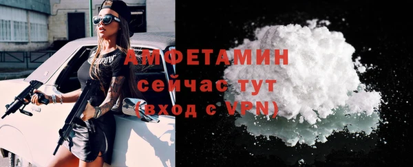 COCAINE Богородск