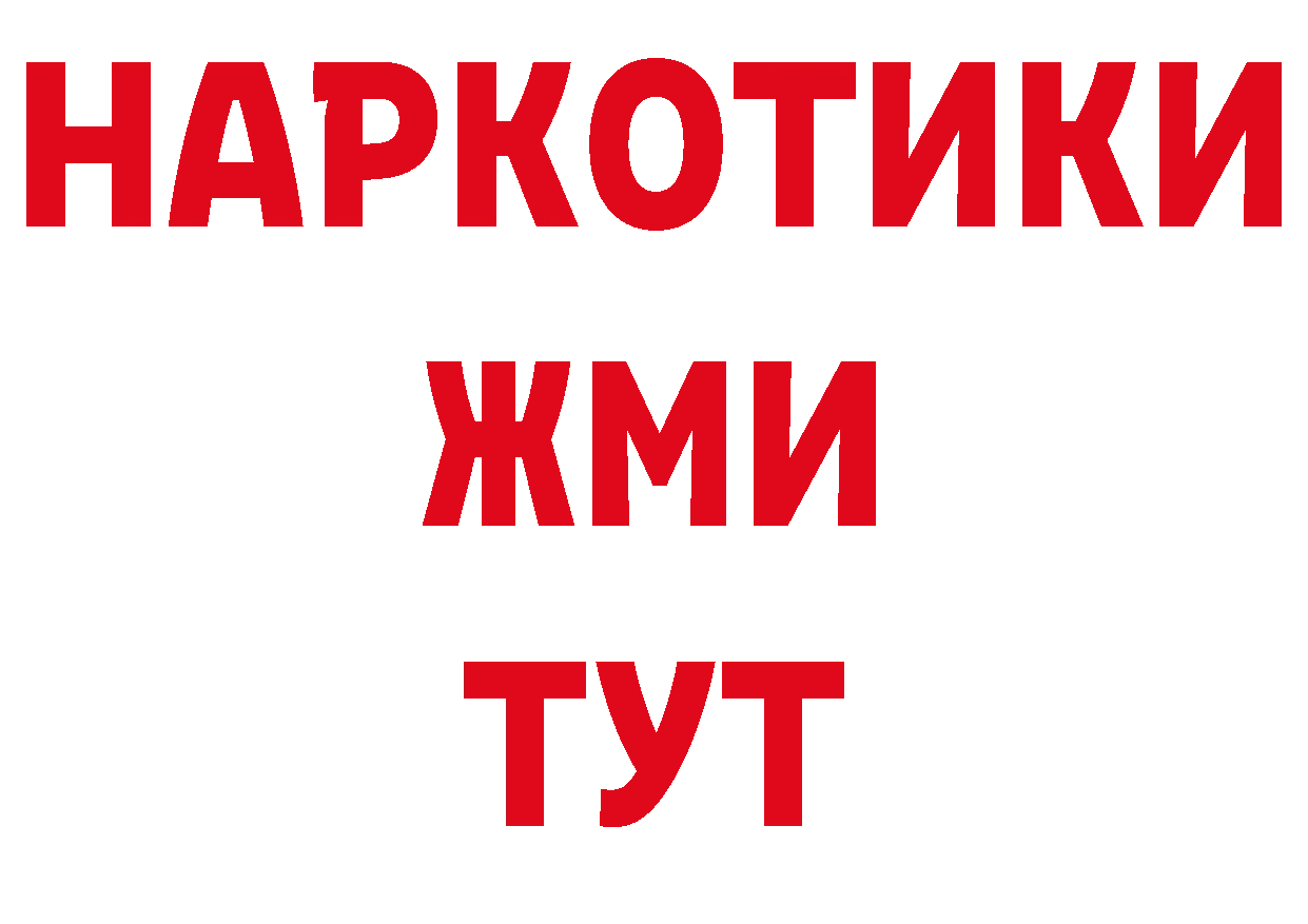 ТГК вейп с тгк рабочий сайт площадка гидра Лукоянов